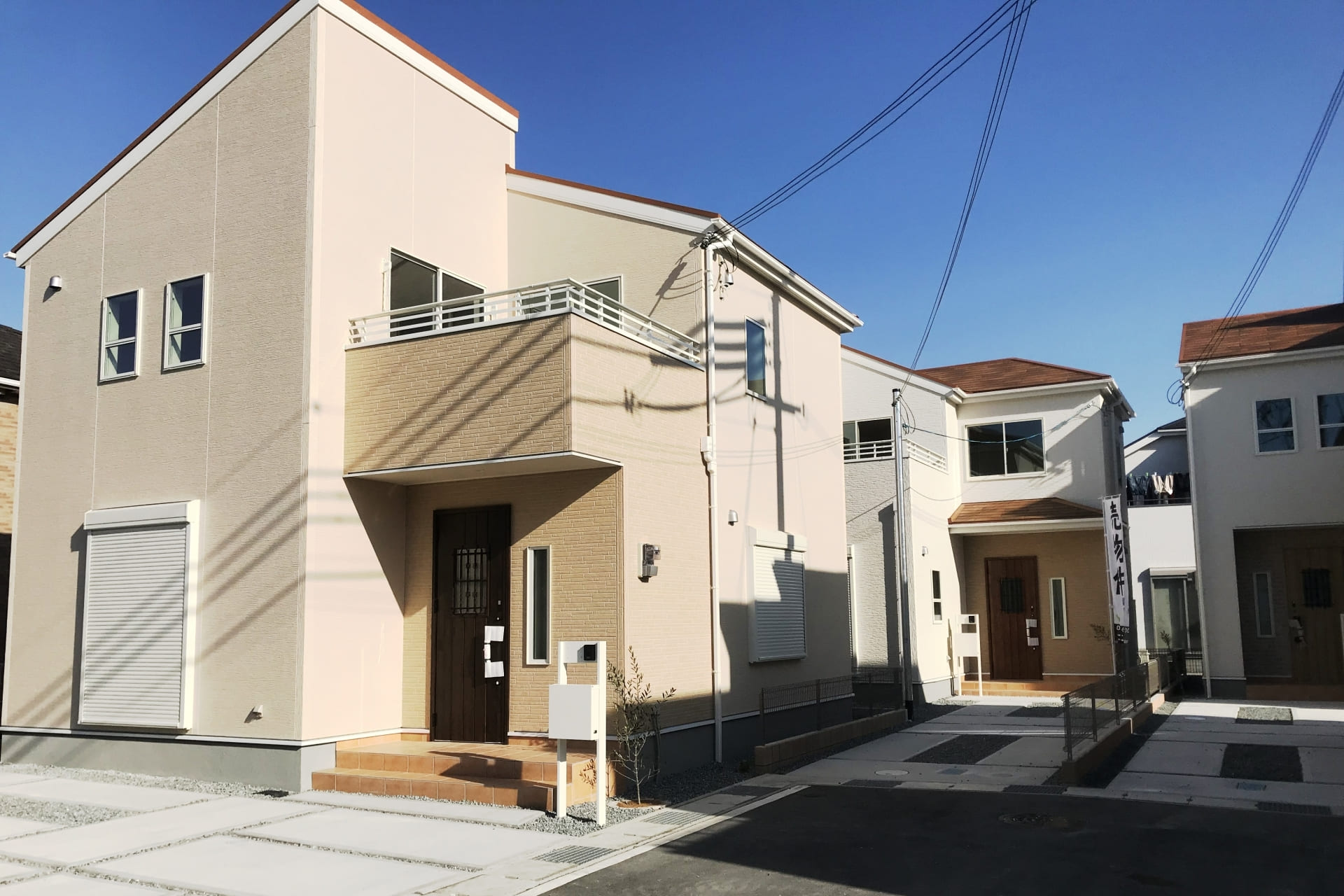 新築建売・不動産買取